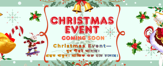 আজই লগইন করুন এবং জিতুন